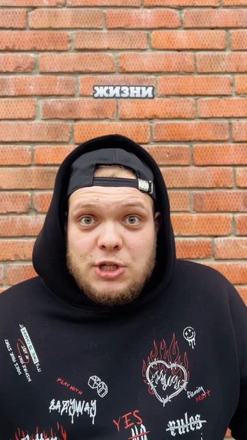 Влияние эмоций