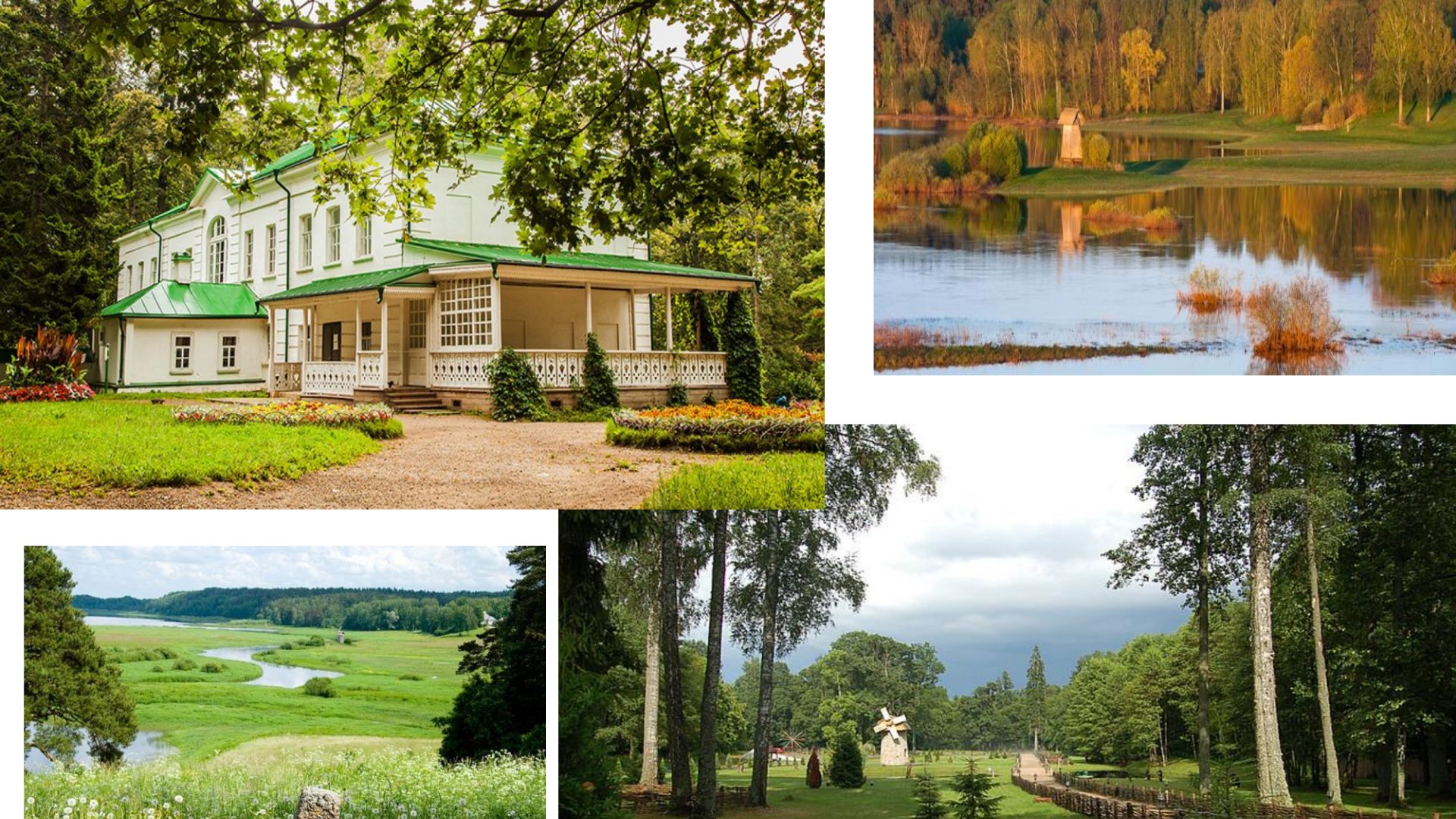 4.2. Житье - бытье