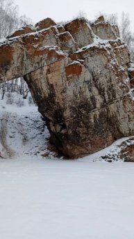 Скала Каменные Ворота