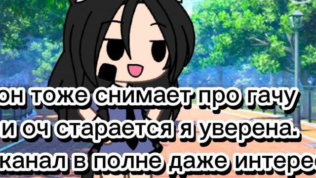 !это не реклама а так просто совет!