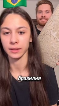 Играем в угадай страну по флагу