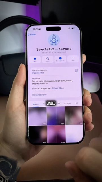 названия ботов в моем тгк 🫶🏻 #тг #боты #телеграм #лайфхаки #ии