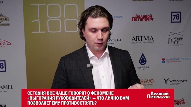 ТОП-100 | Максим Борисов