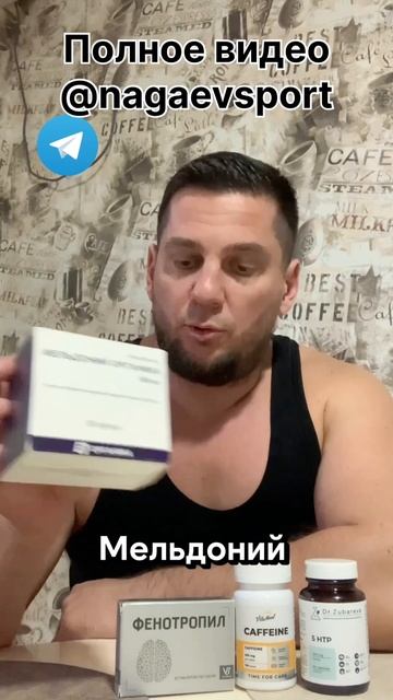 👉 @nagaevsport #спорт #бокс #nagaevsport #nagaev #фитнес #тестостерон #тренировка #питание #александ