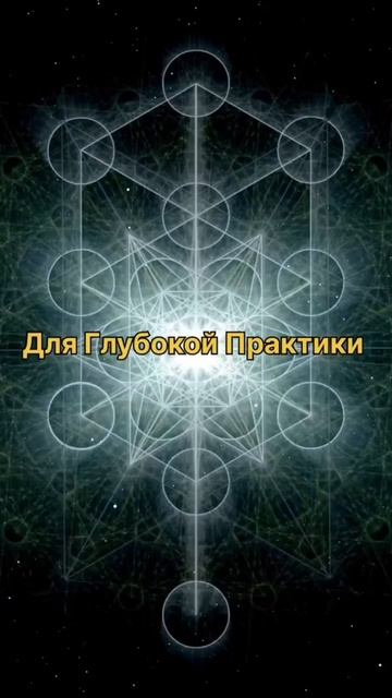 Новая Мантра Алатырь...