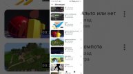 историе моего канала