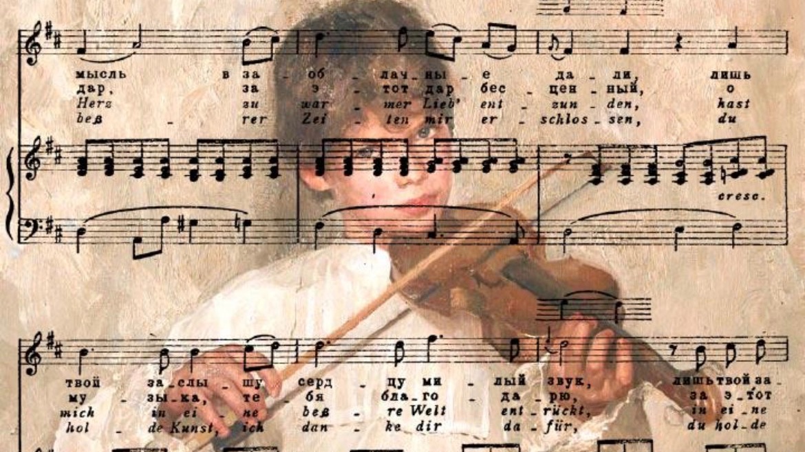 Franz Schubert  «An die Musik»  ~ Франц Шуберт   «К музыке» D547 Op.88 №4