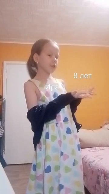 обзор на меня