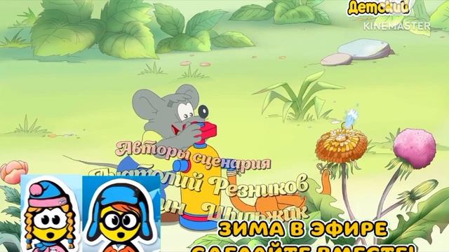 Фрагмент эфира (Детский, 14.12.2015)