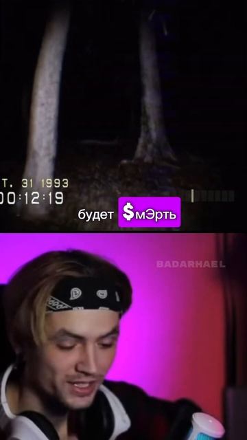 Don’t Scream #twitch #unrealengine5 #horrorgaming