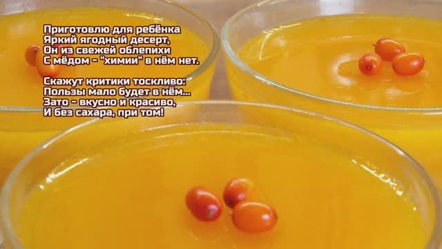 Десерт больше похож на пудинг.