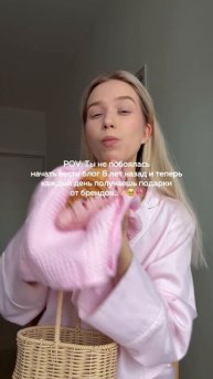 Веду блог уже 8 лет 🤯