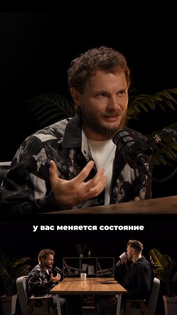 Дыхательная практика