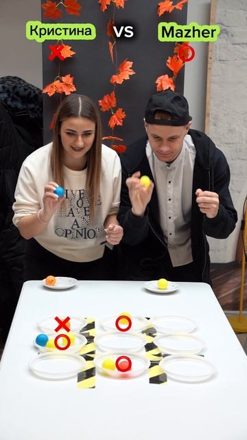 Кто знает тактику в эту игру?❌⭕️