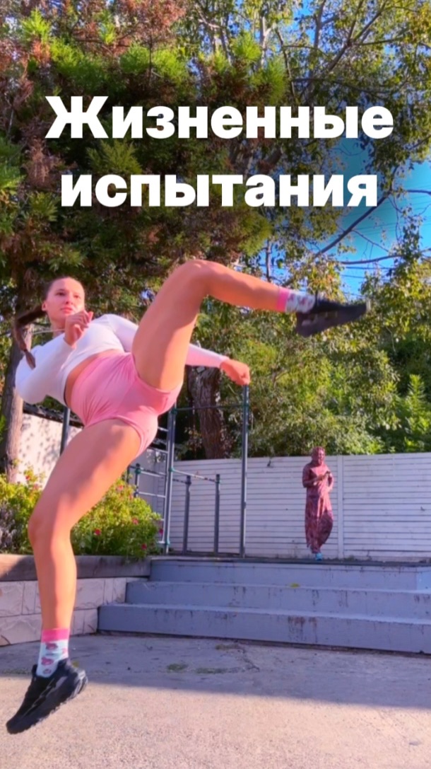 КАКАЯ У ВАС ГЛАВНАЯ ЦЕЛЬ?