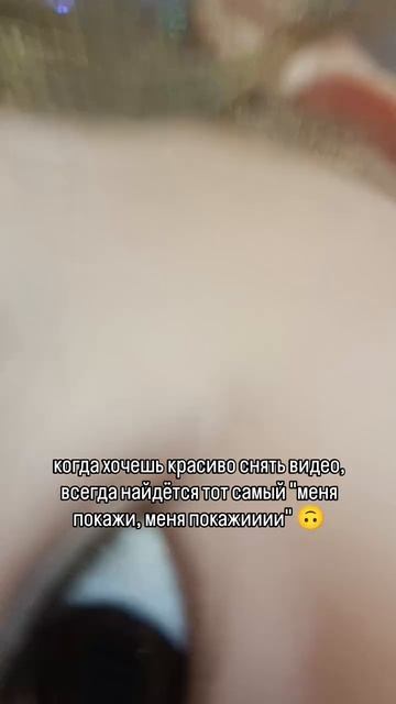 тогда когда всегда