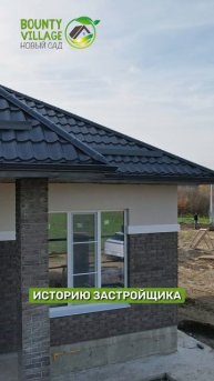 Отзыв агента по недвижимости