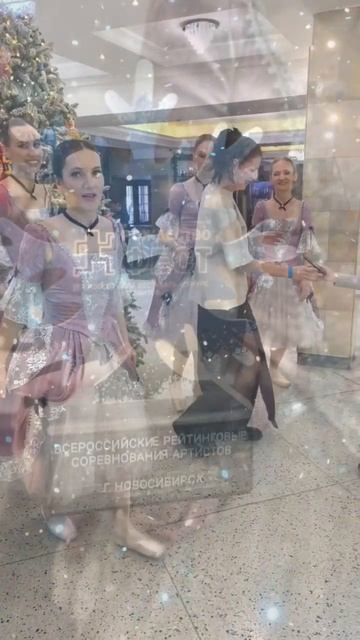 Рождество Фест