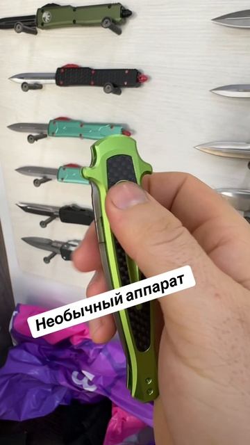 Необычный Складной нож