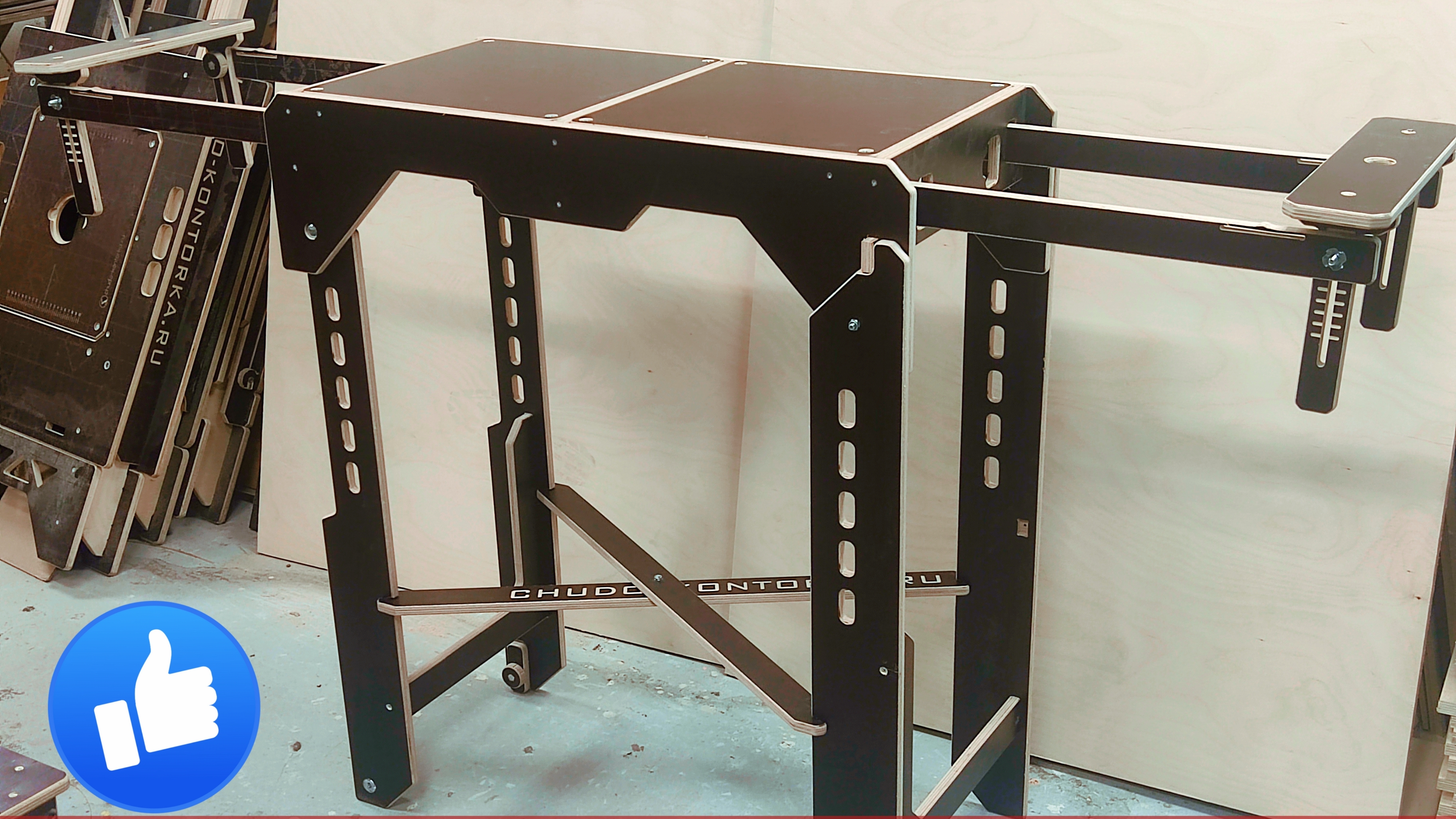 Верстак ПАРКЕТЧИКА