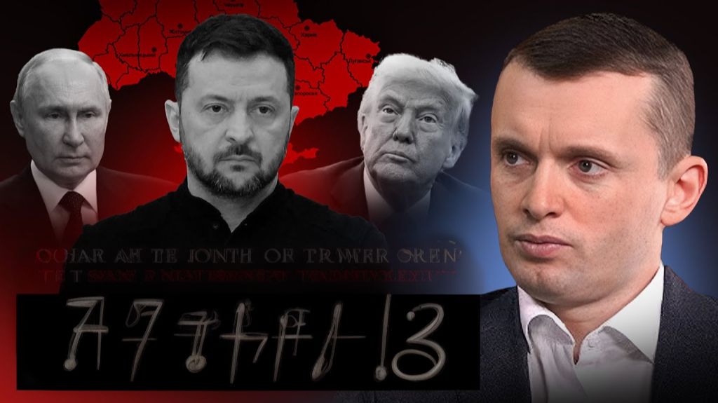 Продавит ли Трамп свою "сделку". В каком этапу глобальной игры мы находимся?