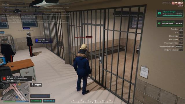 Grand Theft Auto V 2025.12.14 - 23.07.28.17.DVR