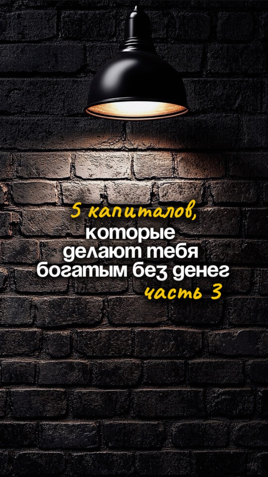 Почему одни люди выдерживают любые кризисы, а другие сдаются на первом повороте?