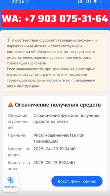 Можно ли работать с заблокированным Алипеем