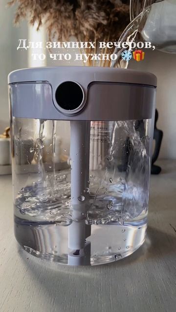 Ночник увлажнитель воздуха