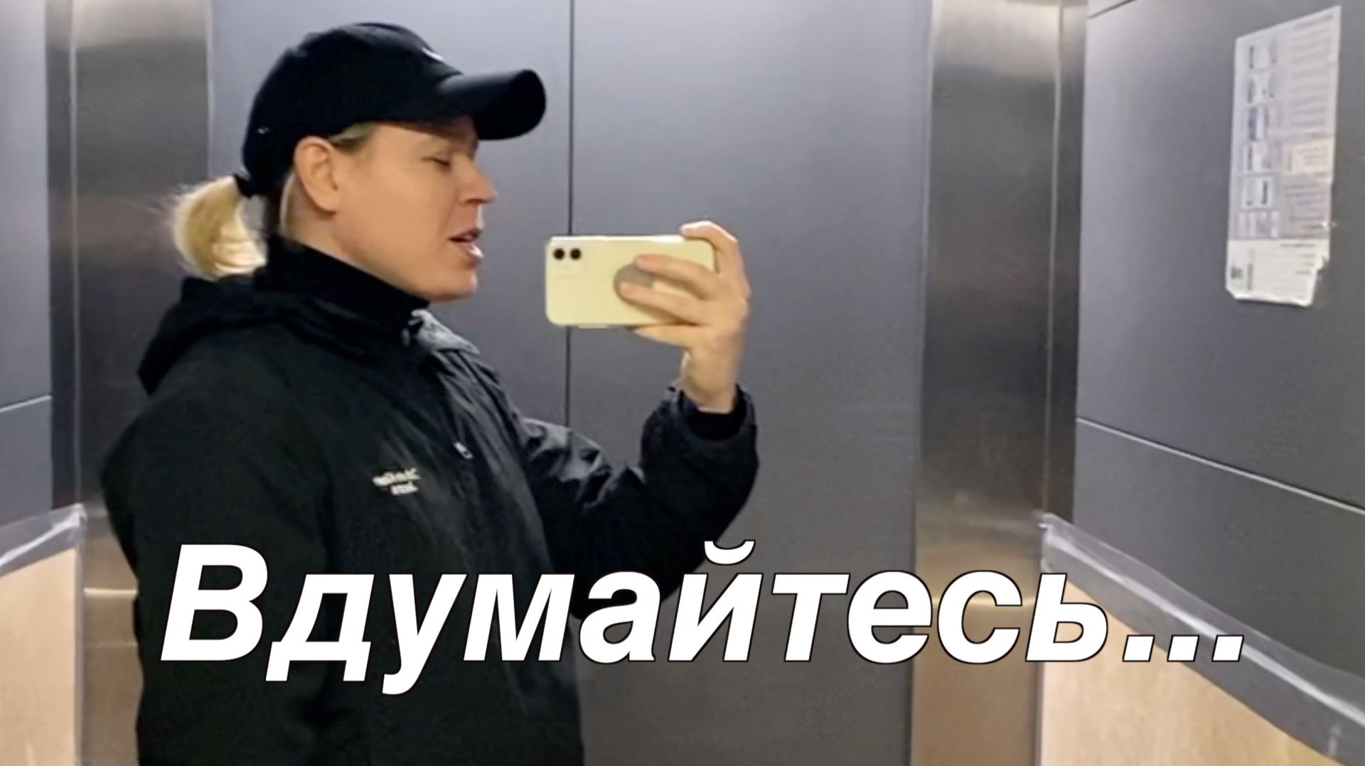 Курьер в самом центре Москвы - Азбука Вкуса