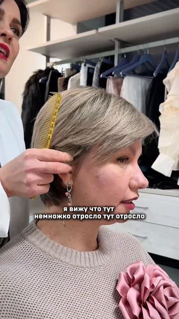 #галинатоторина #самьяро #преображение #короткаястрижка #стрижкадоипосле