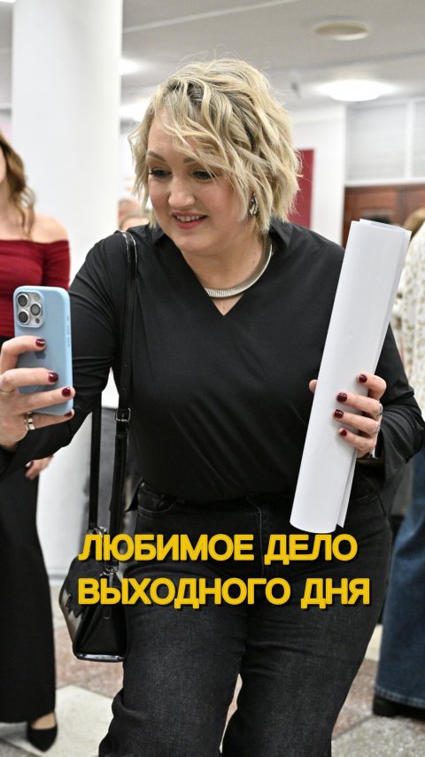 ЗА ЛЮБИМЫМ ДЕЛОМ В ВЫХОДНОЙ ДЕНЬ