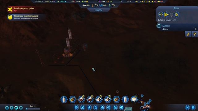 СМОГУ ЛИ Я ВЫЖИТЬ на Марсе с нуля? Космическая игра SURVIVING MARS #1