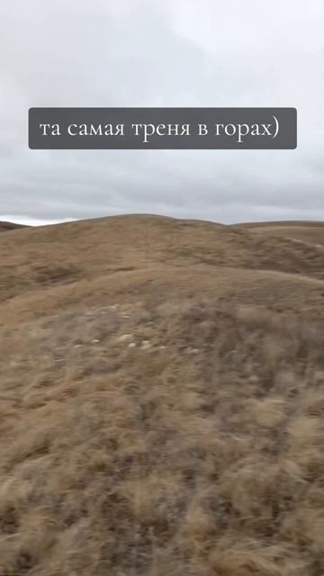 новички впервые в горах)