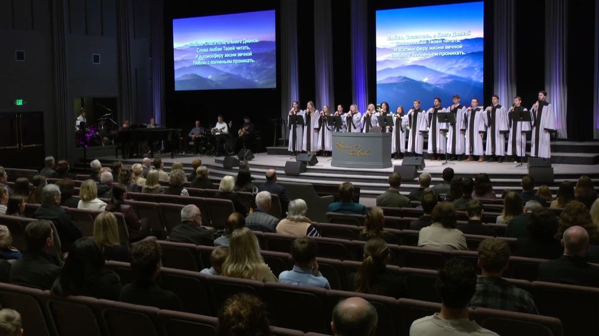 Люблю Спаситель в Книге дивной