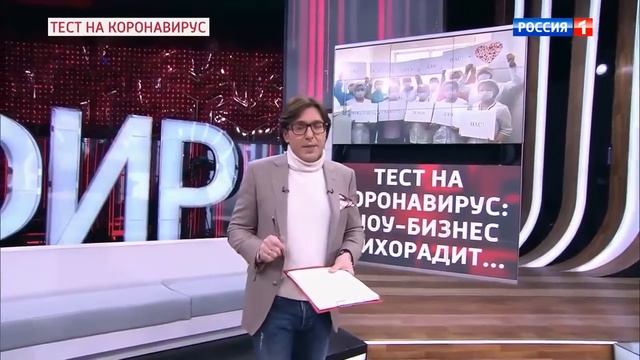 Малахов о старике из Италии, вылечившегося от коронавируса.