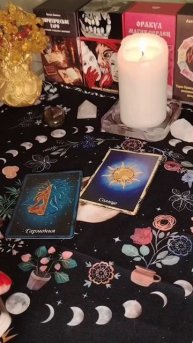 Что думает о вас загаданный человек