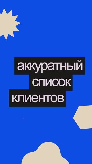 Ты ведешь свой бизнес и каждый день читаешь десятки каналов со своей целевой аудиторией?