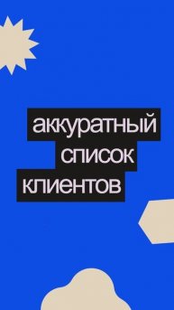 Ты ведешь свой бизнес и каждый день читаешь десятки каналов со своей целевой аудиторией?