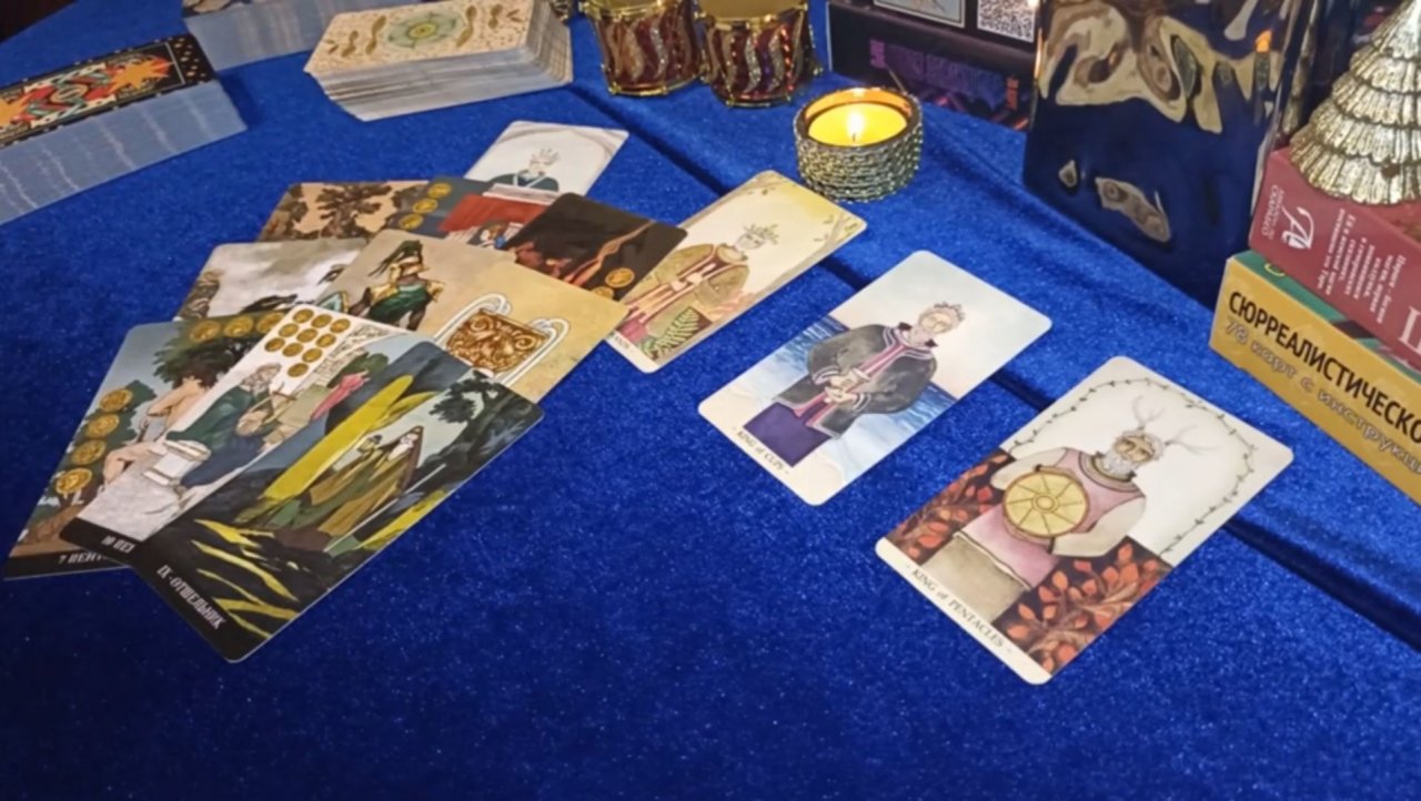 👑 4 КОРОЛЯ 👑 МЫСЛИ ЧУВСТВА ДЕЙСТВИЯ💙💙💙