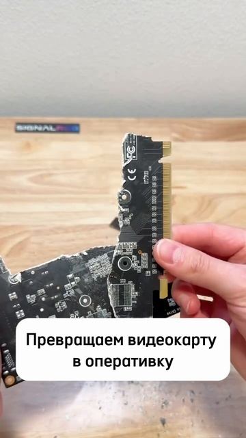 Лайфхак для оперативки