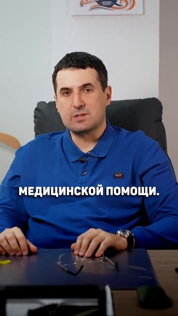 Может ли военнослужащий получить медицинскую помощь в частной клинике??? #военныйадвокат