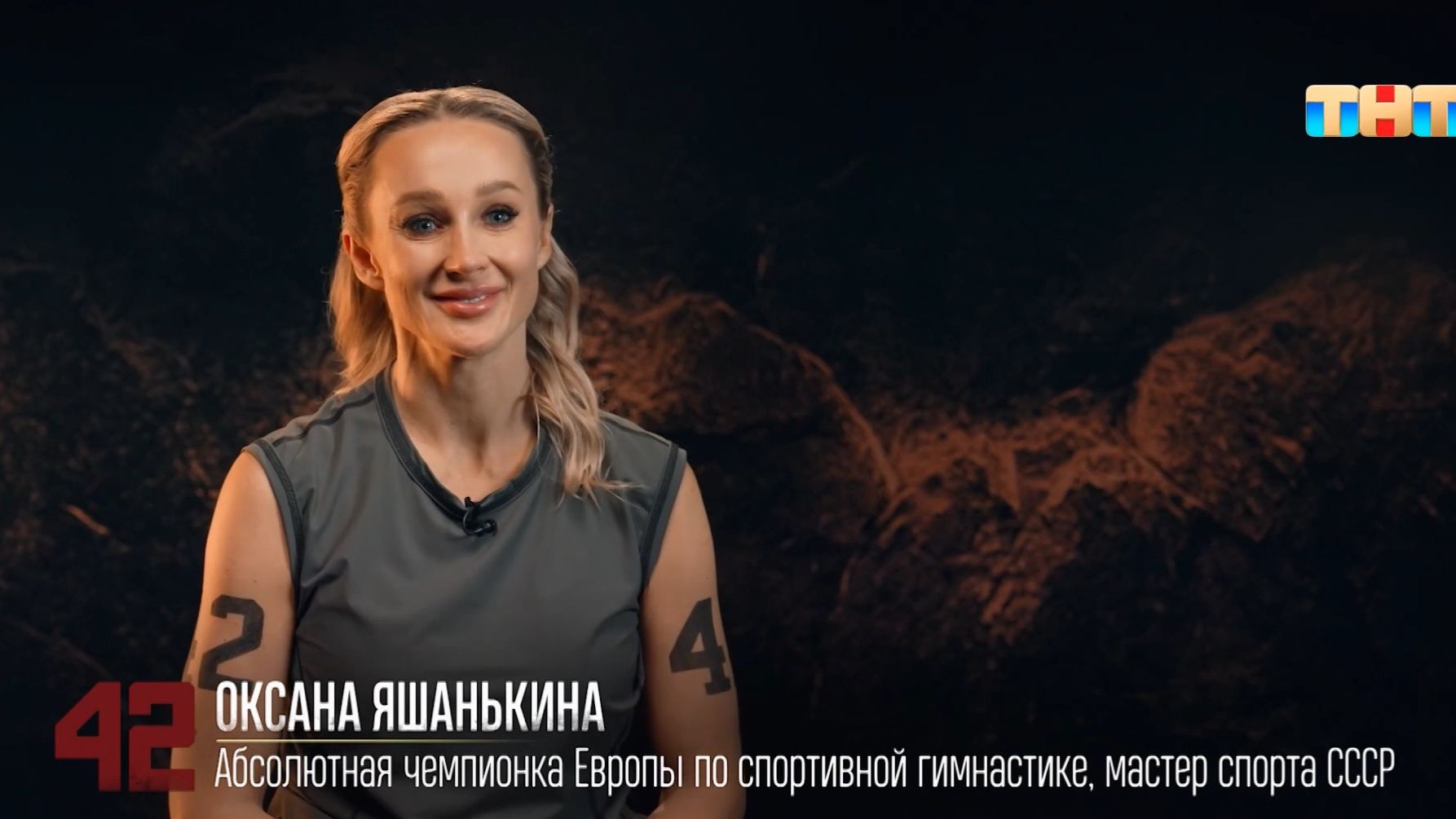 Смотреть «Титаны» 3 сезон 13 выпуск (14 декабря 2025)