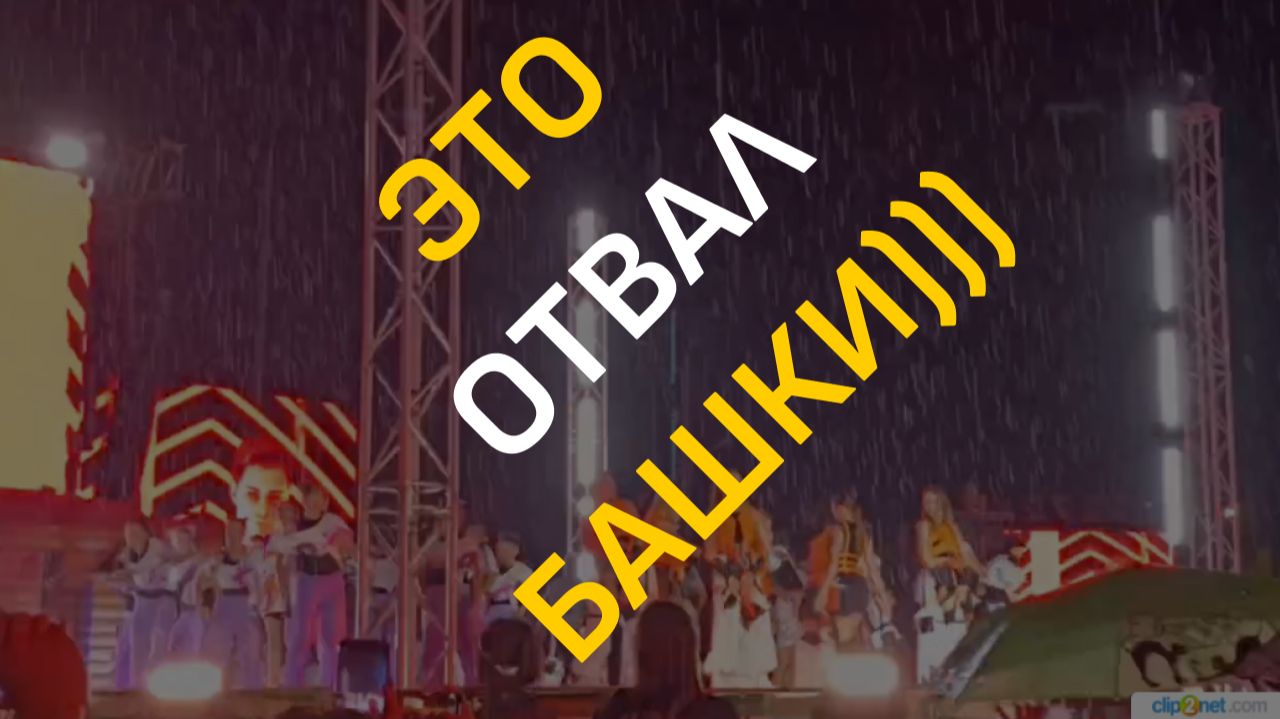 Ставрополь. Супер-шоу закрытие "Кардо" 2025)))