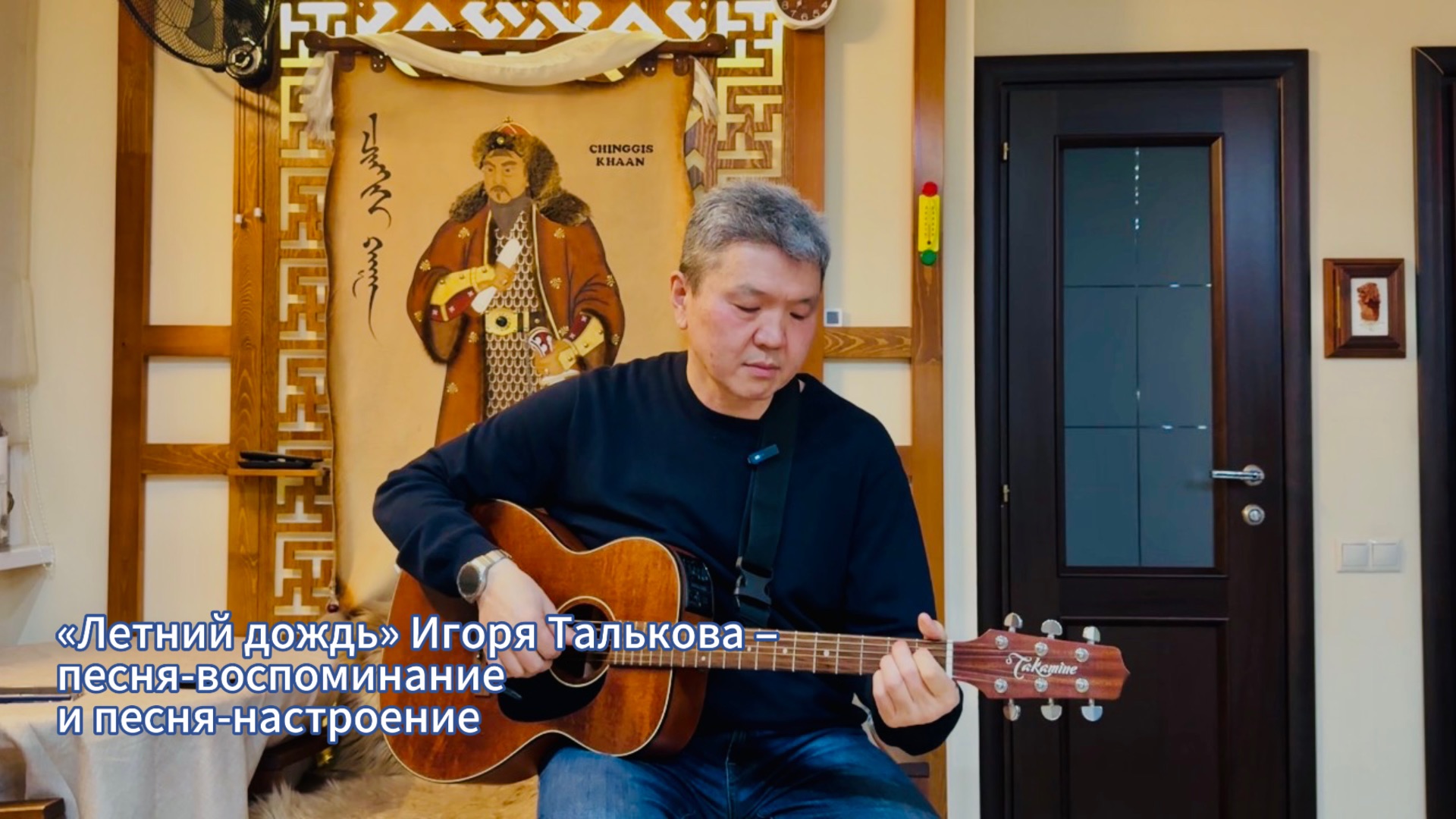 «Летний дождь» Игоря Талькова – песня-воспоминание и песня-настроение