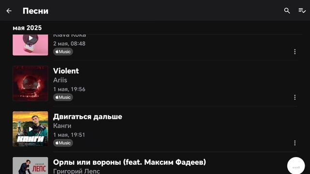 Топ 10 моих любимых песен в шазаме