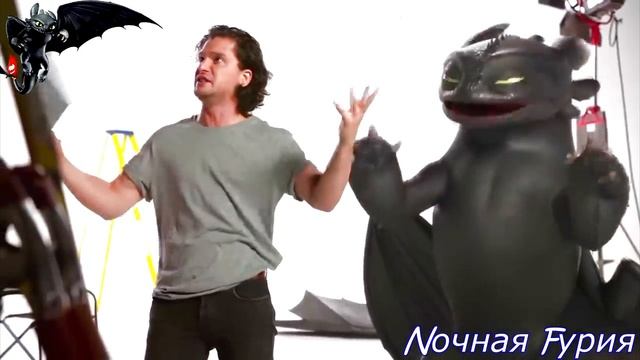 как приручить дракона приколы