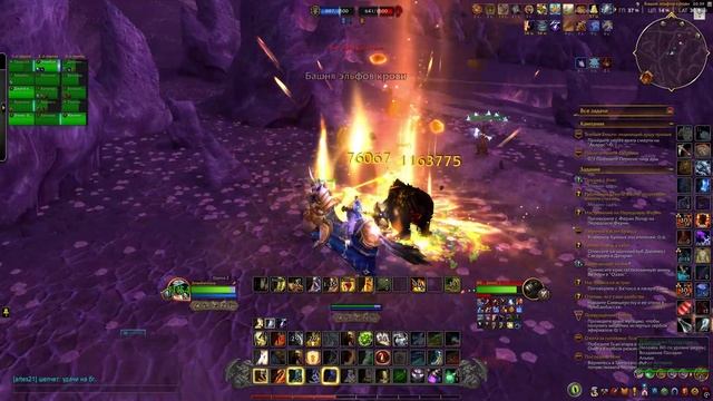 Арена БГ Ретрик