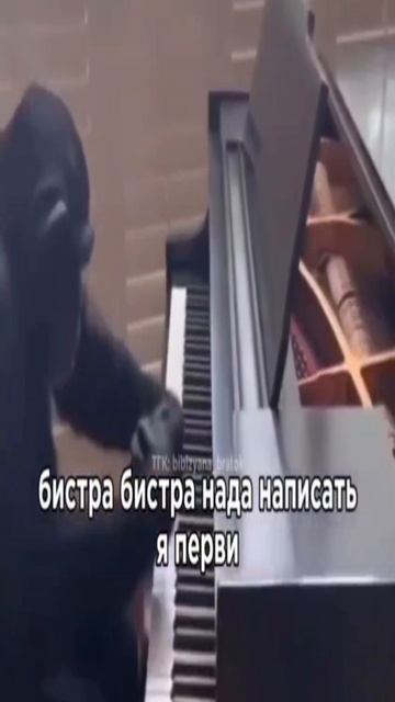 целевая Пети из 1Ъ когда вышло новое видео любимого блогера #манки #пианино #shorts #мем