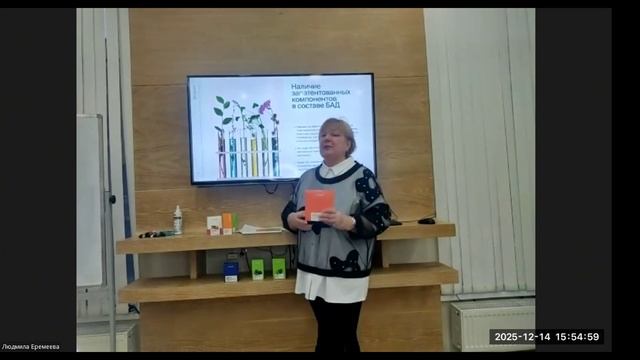 Для чего нужны БАДы? Часть 2